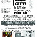 父の日DM1のコピー