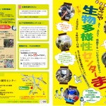 名称未設定 1のコピー