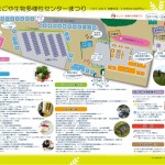 名称未設定 1のコピー