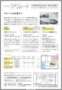 裏面