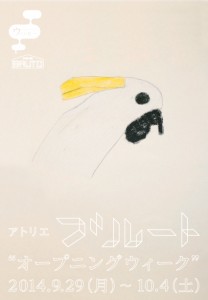 名称未設定 1のコピー