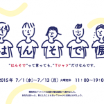 20150614_1481577