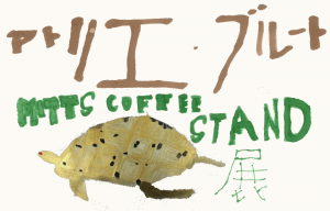 アトリエ・ブルートmittscoffeestand展