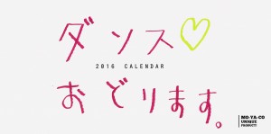 taku_hyousi