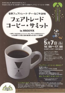 20160502103438_00001