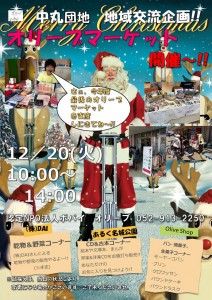 23621_poster_bazaar%e3%80%805%e3%80%805