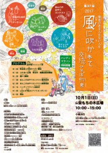 fure201701