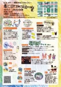 hure201702
