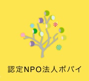 MO-YA-COプロジェクト ｜ 認定NPO法人ポパイ | MO-YA-CO＝もーやーこ名古屋弁で「分け合う」と言う意味。地元、名古屋を中心にいろいろな人とコラボレーションして、さまざまなものを「分け合 logo